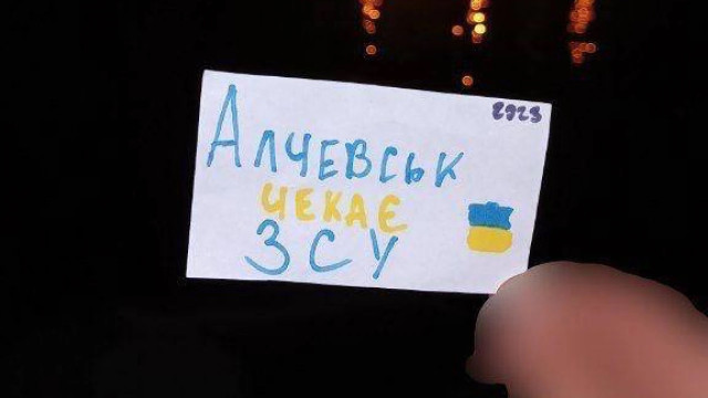 В окупованому Алчевську зростає патріотизм