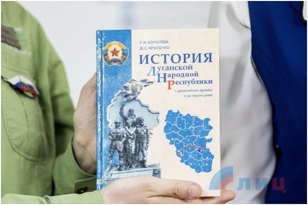 В «ЛНР» издали «учебник истории ЛНР» от «древнейших времен»