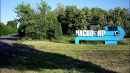 Український військовий розповів, чому армія РФ старанно намагається захопити Часів Яр