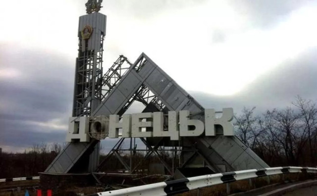 Окупанти вирішили розпродати з молотка шахти в Донецькій області Окупанти вирішили розпродати з молотка шахти в Донецькій області
