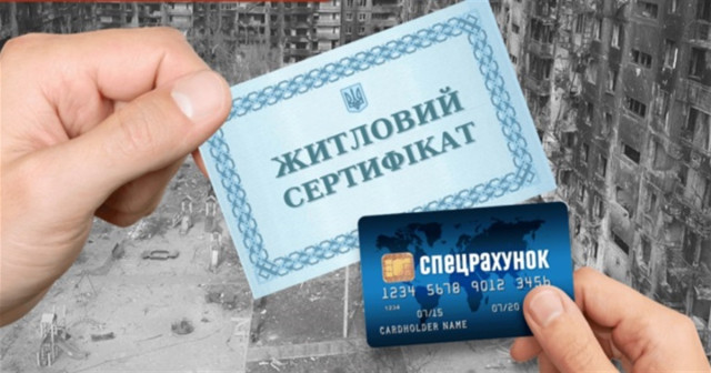 У Мирноградській громаді ухвалили видачу семи житлових сертифікатів У Мирноградській громаді ухвалили видачу семи житлових сертифікатів
