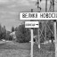 Чергове пропагандистське кіно: росіяни показали “жителів” Великої Новосілки які нібито допомагали їм