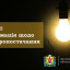 У Дружківці припинили електро- та водопостачання в кількох районах