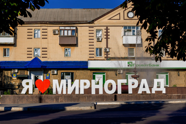 Окупанти за 2 км від Мирнограда: що відомо Окупанти за 2 км від Мирнограда: що відомо
