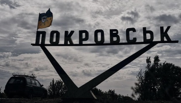 У Покровську припиняє роботу «Укрпошта»: послуги надаватимуть пересувні відділення