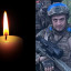 У Шахтарській громаді попрощаються із загиблим Героєм Дмитром Боцулою