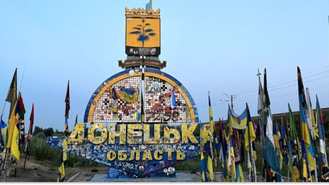 За добу в Донецькій області: вісім мирних жителів отримали поранення, а троє з них загинули За добу в Донецькій області: вісім мирних жителів отримали поранення, а троє з них загинули