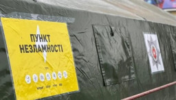 На Донеччині активно працюють 207 "Пунктів незламності"