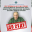 СБУ судитиме "воєнкома лнр" за примусову мобілізацію українців