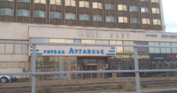 У центрі Луганська після 12 років окупації зняли українську вивіску з готелю