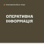 У Покровську та Мирнограді тривають запеклі бої: ворог намагається захопити міста