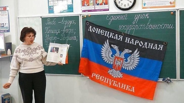 У Донецькій області спостерігається дефіцит педагогічних кадрів У Донецькій області спостерігається дефіцит педагогічних кадрів