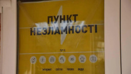 У Донецькій області працюють 92 котельні та 70 пунктів незламності