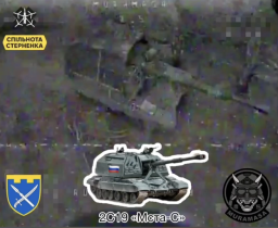 ЗСУ знищили ворожу артилерію під Авдіївкою завдяки дронам