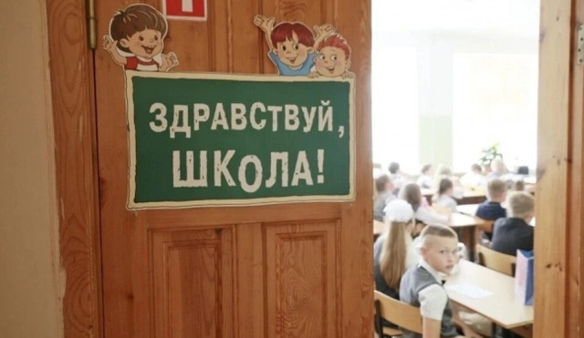 Загарбники готують школи окупованої Донеччини до повного очного навчання з 1 вересня: деталі
