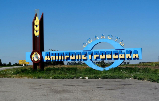 Дніпропетровщина спокійна, попри активні бої на Донеччині - Трегубов Дніпропетровщина спокійна, попри активні бої на Донеччині - Трегубов