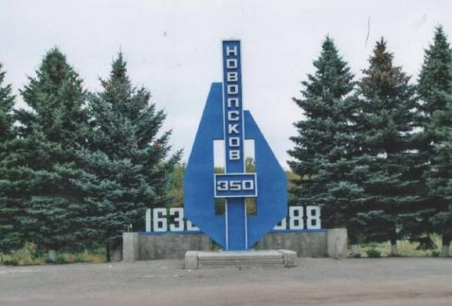 У тимчасово окупованому Новопскові почали роздавати повістки: деталі У тимчасово окупованому Новопскові почали роздавати повістки: деталі