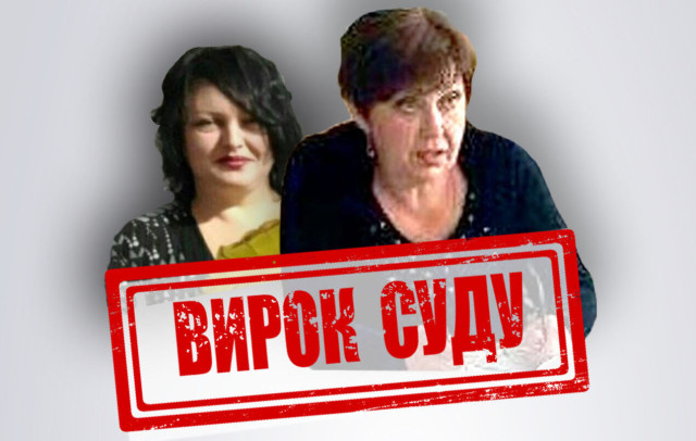 Двом мешканкам Луганщини дали 10 і 8 років за роботу на окупантів - СБУ Двом мешканкам Луганщини дали 10 і 8 років за роботу на окупантів - СБУ