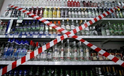 Заборона продажу алкоголю в Донецькій області залишатиметься чинною до завершення війни