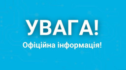 У Краматорську та Слов&rsquo;янську з наступного тижня частково припинять подачу газу