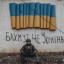 Ганна Маляр розповіла про успіхи ЗСУ на Бахмутському напрямку