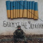Бахмуту можуть присвоїти звання "Місто-герой України": триває збір підписів