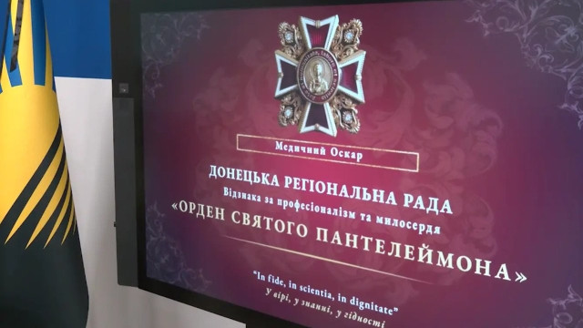 У Києві визначили найкращих медиків Донеччини