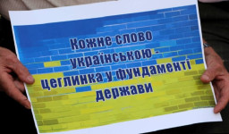 Підприємців Краматорська настійно закликають дотримуватися мовного законодавства
