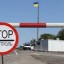 «Власти» «ДНР» и «ЛНР» не планируют открывать блокпосты на линии разграничения