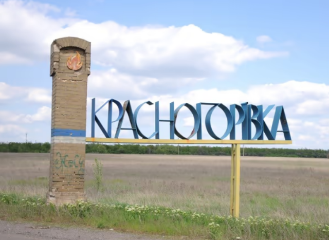 ЗСУ утримують більшу частину Красногорівки: лінію фронту вдалося стабілізувати