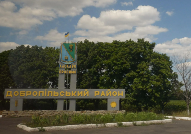 У Добропіллі зафіксовано збільшення обстрілів, проте населення не поспішає евакуюватися - МВА