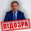 СБУ підозрює "міністра інфраструктури ЛНР" у колабораціонізмі