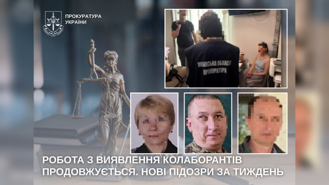 На Луганщині викрили ще двох колаборантів - прокуратура