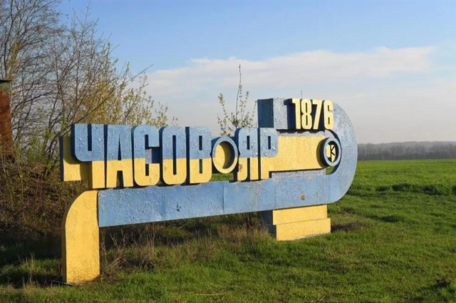 Окупанти закріпилися на околицях населеного пункту Часів Яр на Донеччині