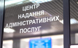 На Луганщині відновлено роботу 20 ЦНАПів
