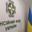 Головне управління ПФУ Луганщини проведе консультації для переселенців у Харкові