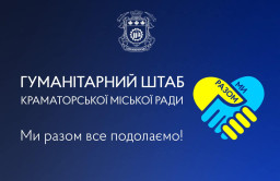 Завтра краматорці можуть отримати хліб безкоштовно