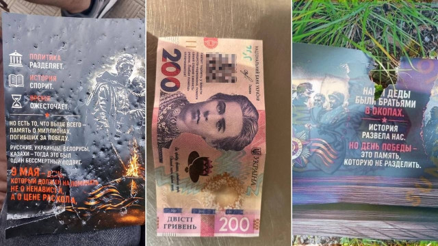 Росіяни скинули пропагандистські листівки над Краматорськом і Слов&rsquo;янськом