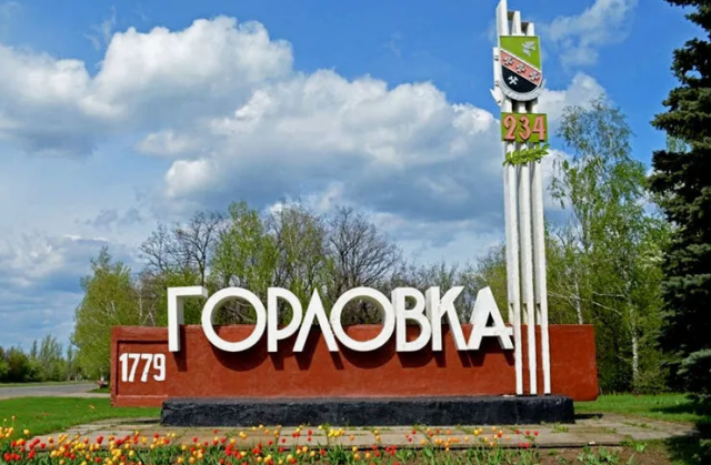 Горлівка під вогнем: повідомляють про поранених та пошкодження будинків (ФОТО) Горлівка під вогнем: повідомляють про поранених та пошкодження будинків (ФОТО)