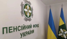 Головне управління ПФУ Луганщини проведе консультації для переселенців у Харкові