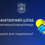 Завтра краматорці можуть отримати хліб безкоштовно