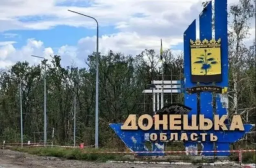 На Донеччині запроваджено дистанційне навчання та виділено кошти на оборону &ndash; ОДА