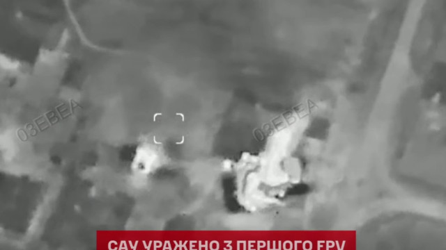 Українські десантники знищили російську САУ вартістю $100 тис у Мирнограді