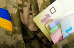 У Донецькій ОВА розповіли, скільки коштів виділили для потреб ЗСУ у 2023 році