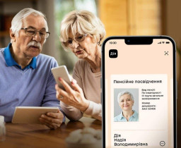 Запущено фінансування травневих пенсій для жителів Луганської області