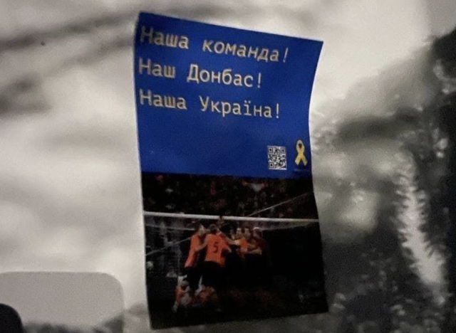 В окупованому Донецьку українці організували патріотичну акцію В окупованому Донецьку українці організували патріотичну акцію