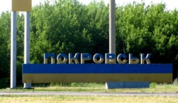 Зачем мэр Покровска и его партия &laquo;кошмарят&raquo; подрядчика?