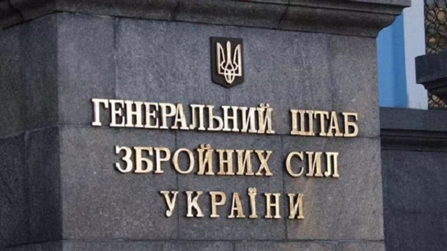 Найінтенсивніші бойові дії тривають на Покровському та Курахівському напрямках - ЗСУ