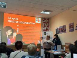 Всеукраїнська акція &laquo;16 днів проти насильства&raquo; на Донеччині