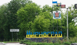 В Мирнограді не працюють банкомати та немає торгівлі: мешканці виїжджають